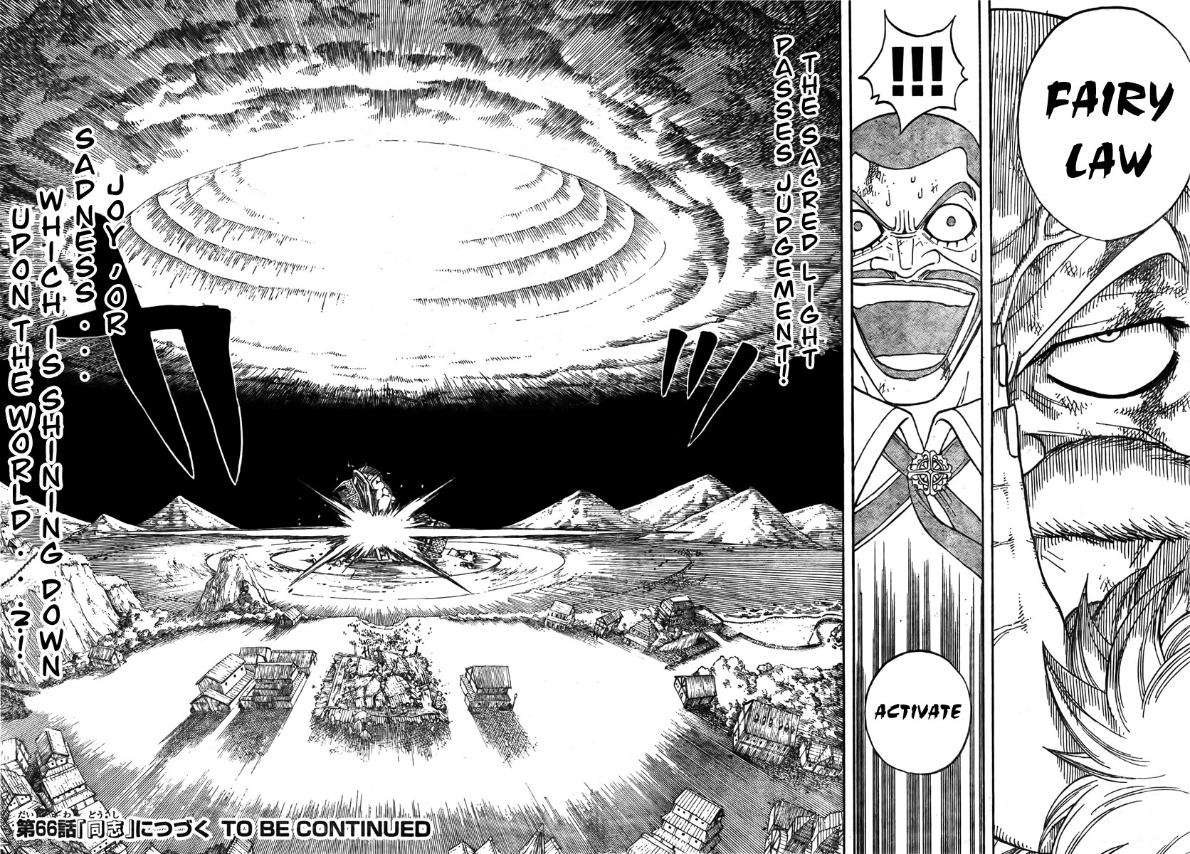 Fairy Tail Chapter 65 18